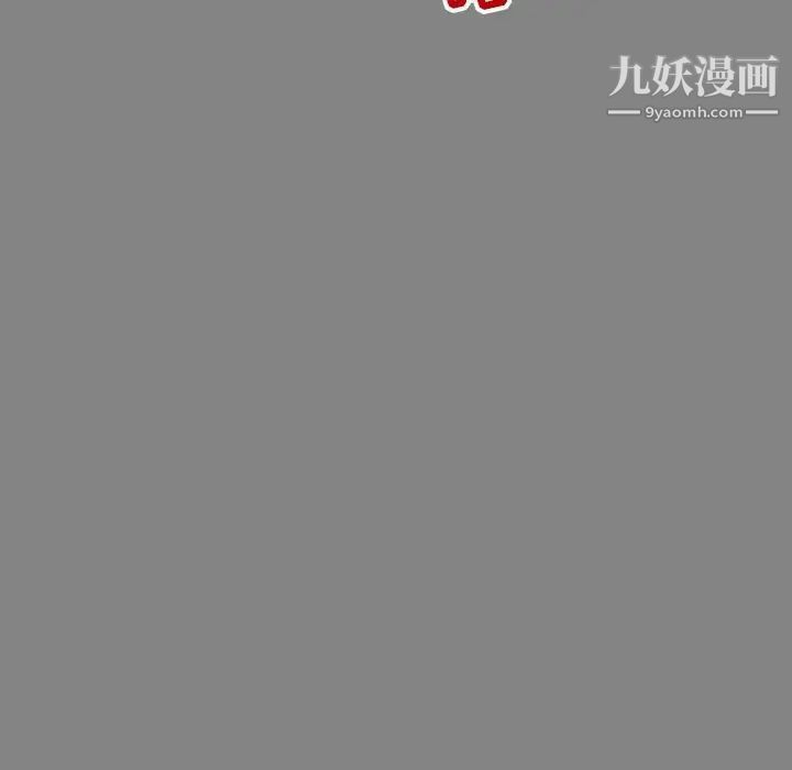 《亲爱的你Liebling！》漫画 第76話