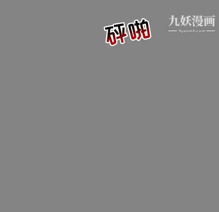 《亲爱的你Liebling！》漫画 第76話