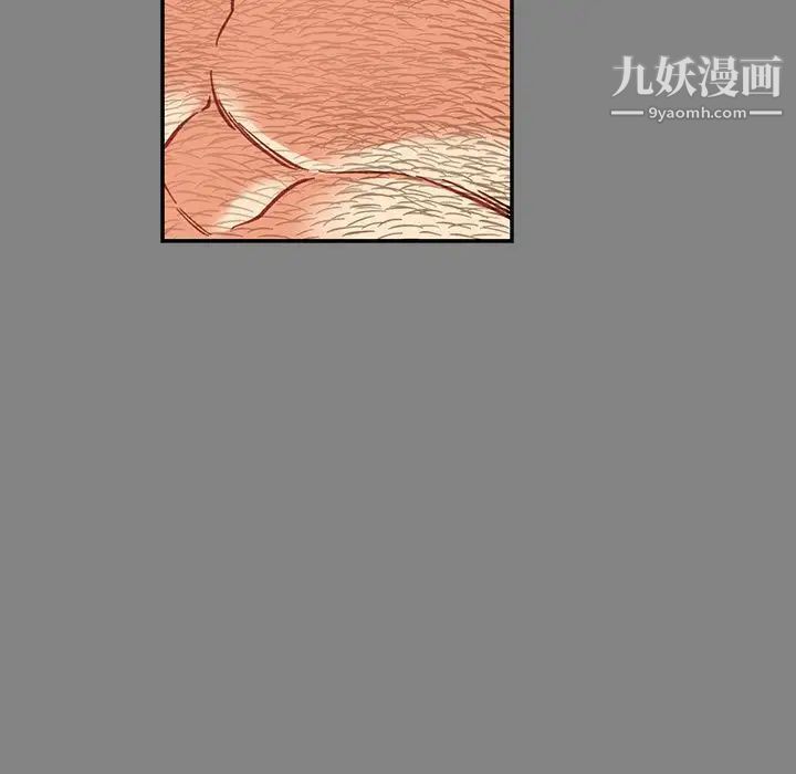 《亲爱的你Liebling！》漫画 第76話