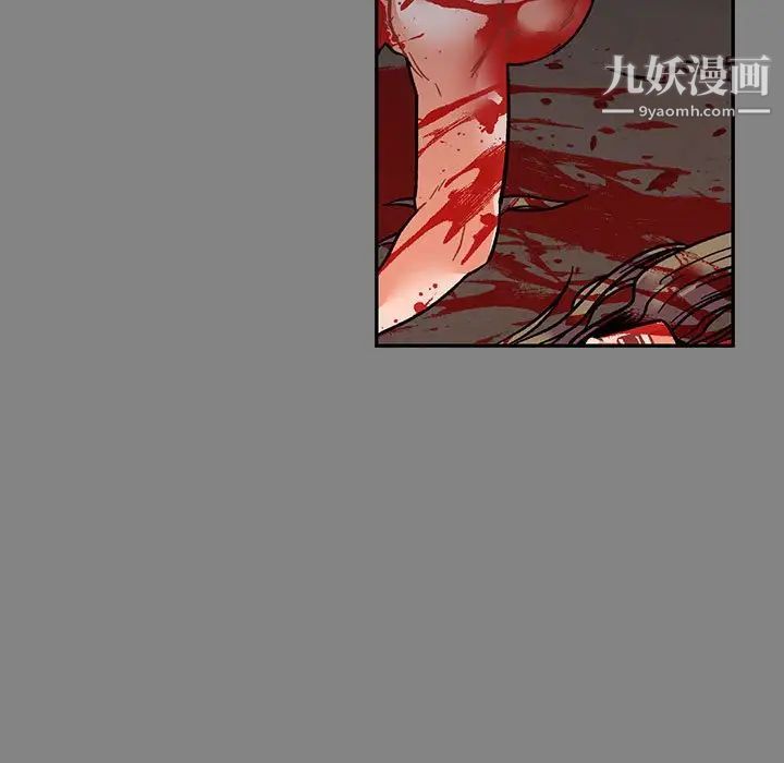 《亲爱的你Liebling！》漫画 第76話