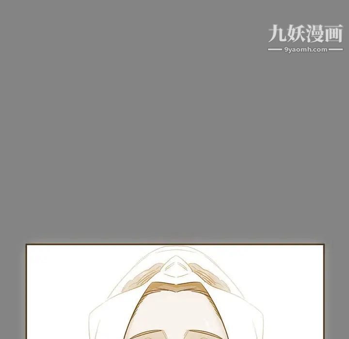 《亲爱的你Liebling！》漫画 第76話