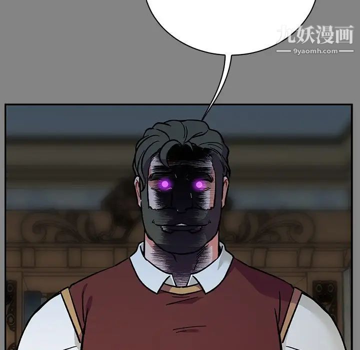 《亲爱的你Liebling！》漫画 第76話