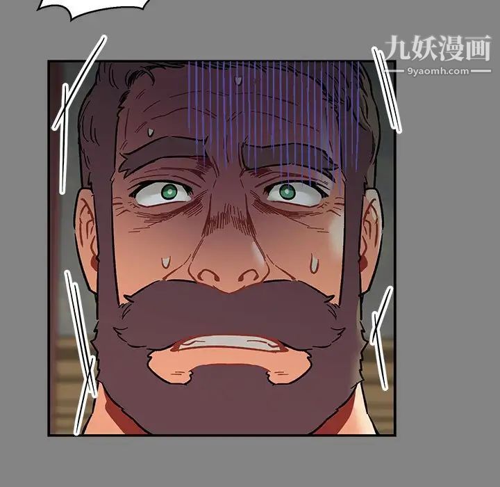 《亲爱的你Liebling！》漫画 第76話