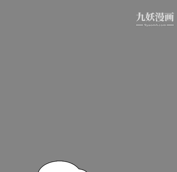 《亲爱的你Liebling！》漫画 第76話