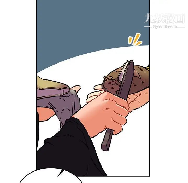 《亲爱的你Liebling！》漫画 第76話