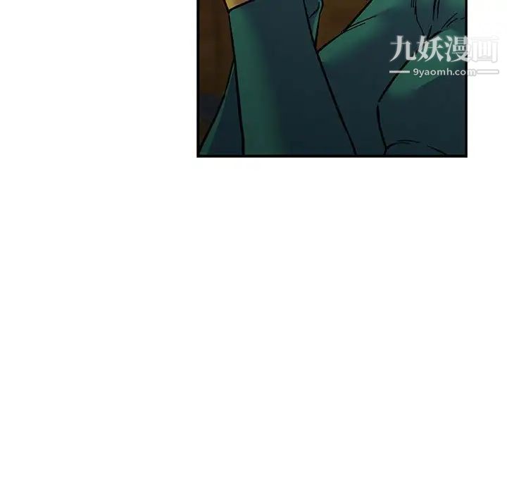 《亲爱的你Liebling！》漫画 第76話