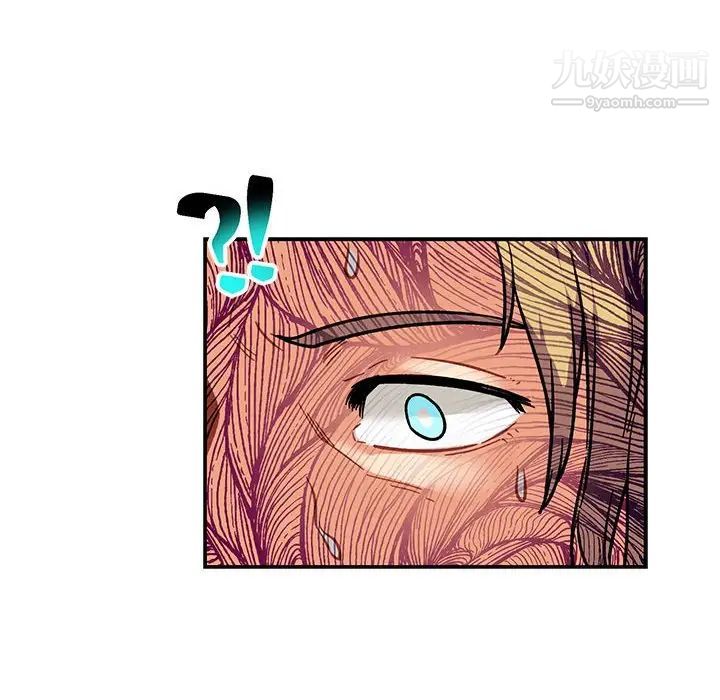 《亲爱的你Liebling！》漫画 第76話