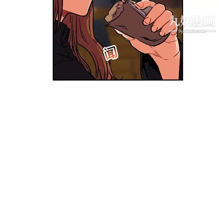 《亲爱的你Liebling！》漫画 第76話