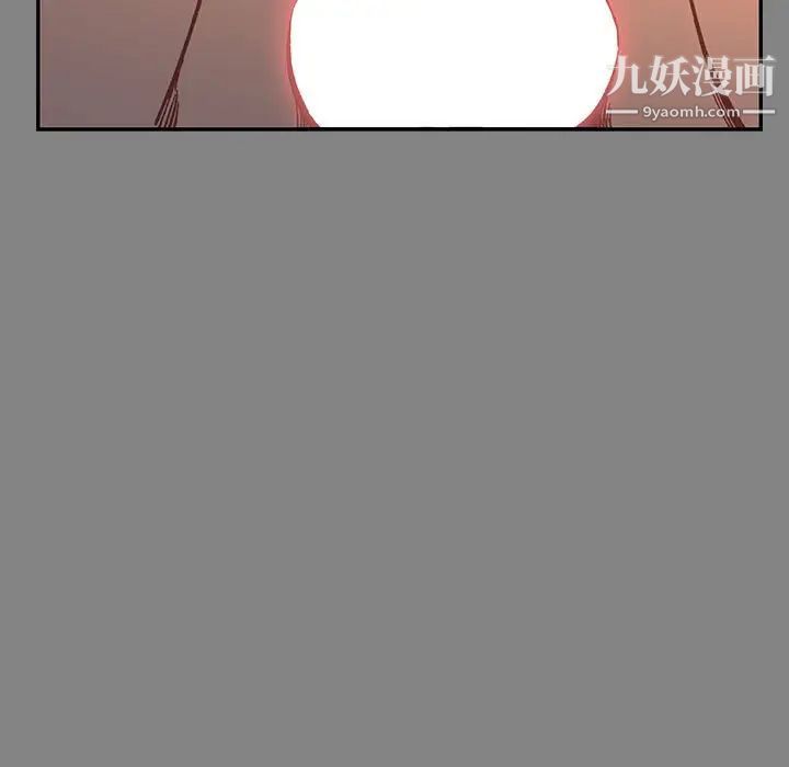 《亲爱的你Liebling！》漫画 第76話