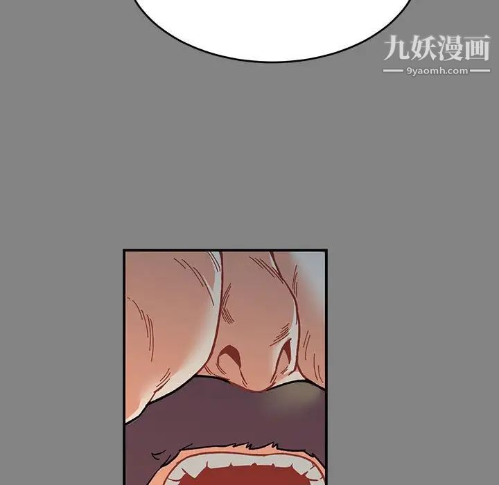 《亲爱的你Liebling！》漫画 第76話