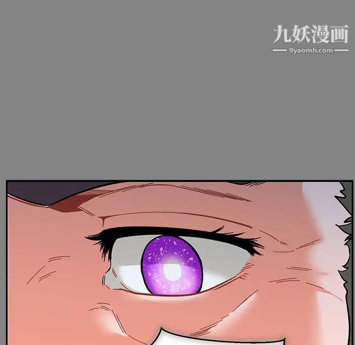 《亲爱的你Liebling！》漫画 第76話