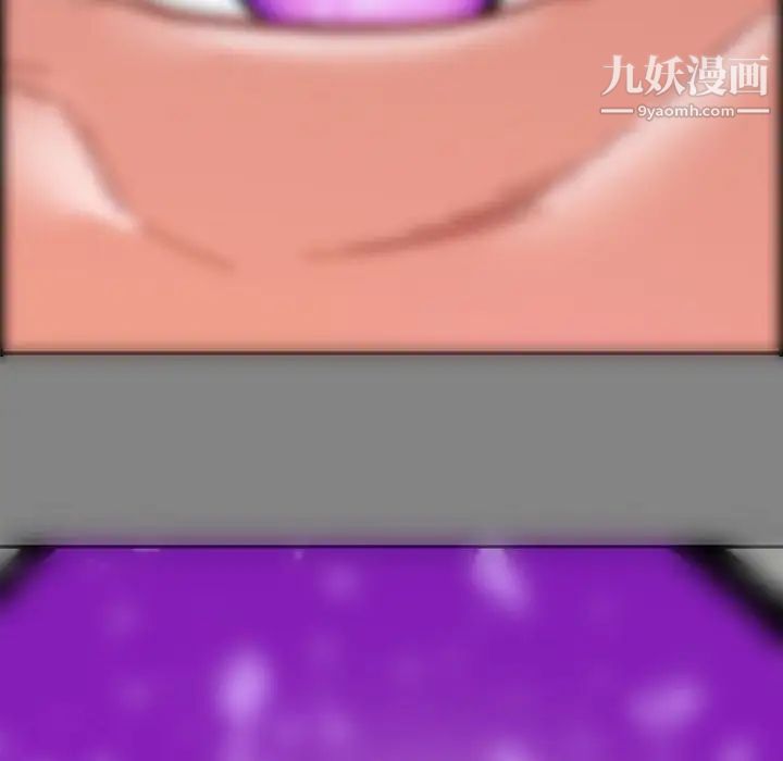 《亲爱的你Liebling！》漫画 第76話