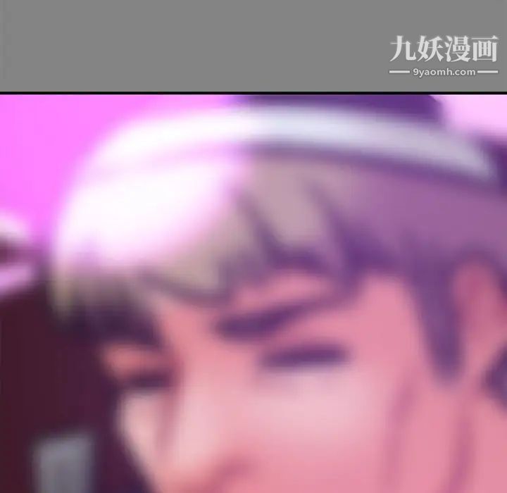 《亲爱的你Liebling！》漫画 第76話