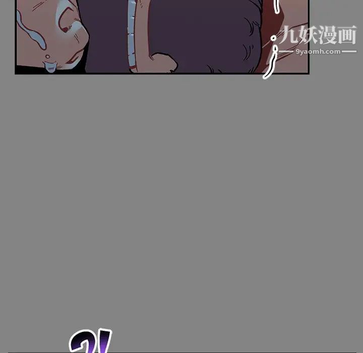 《亲爱的你Liebling！》漫画 第76話