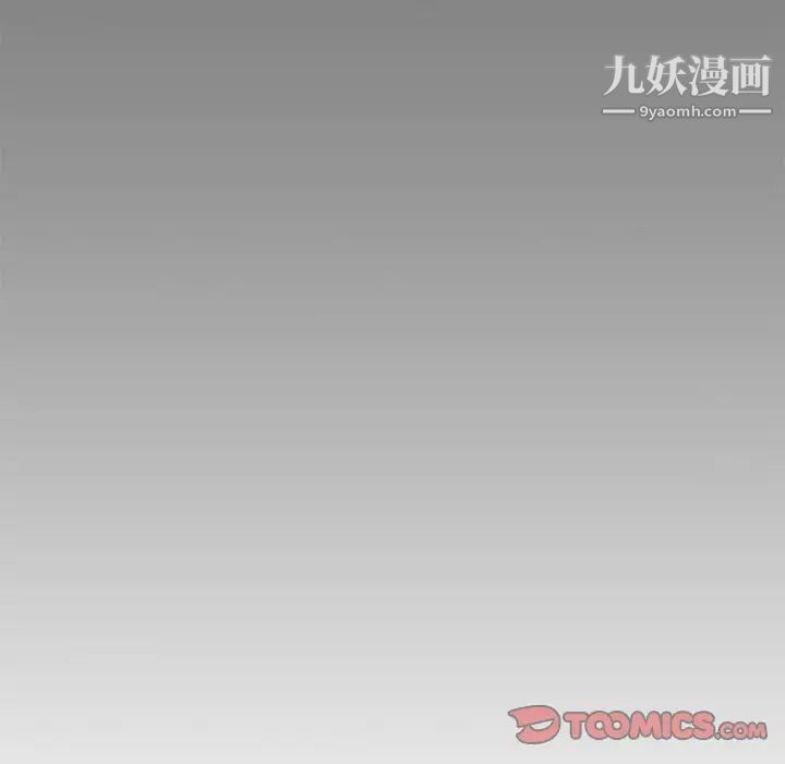 《亲爱的你Liebling！》漫画 第76話
