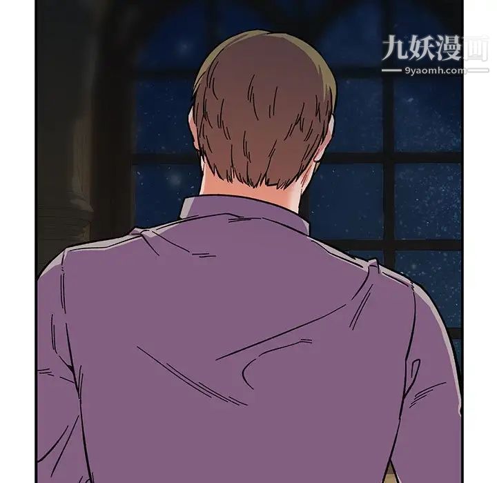 《亲爱的你Liebling！》漫画 第76話