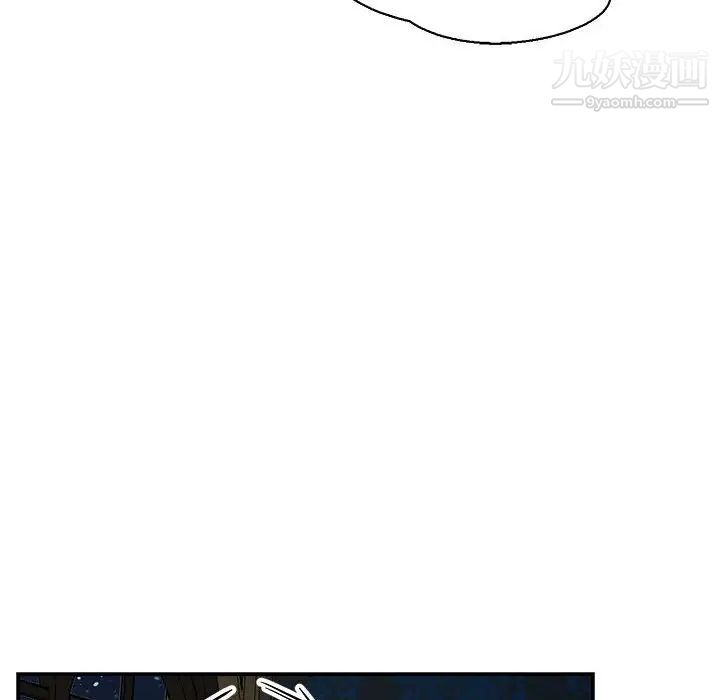 《亲爱的你Liebling！》漫画 第76話