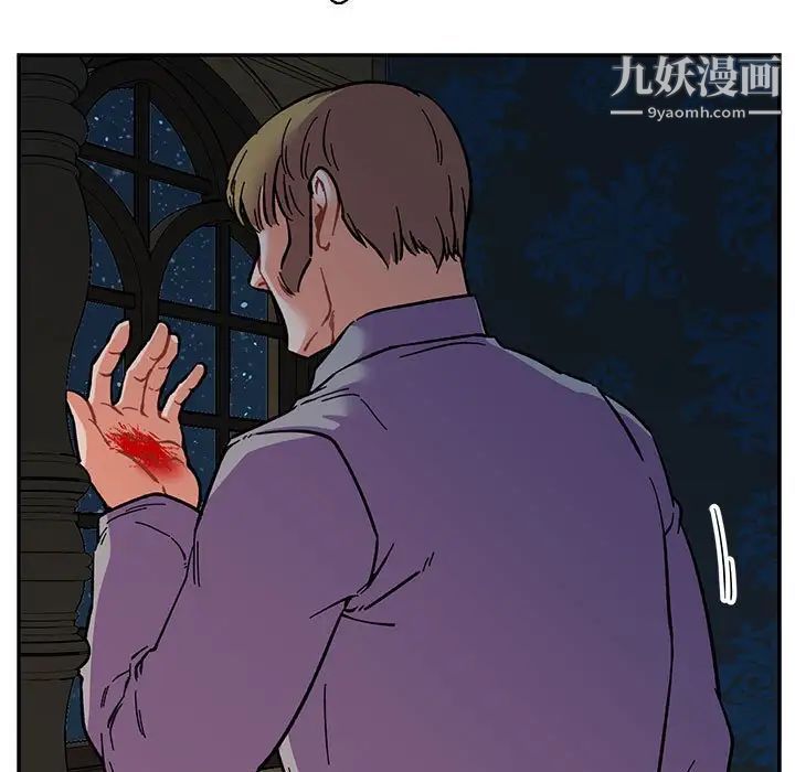 《亲爱的你Liebling！》漫画 第76話