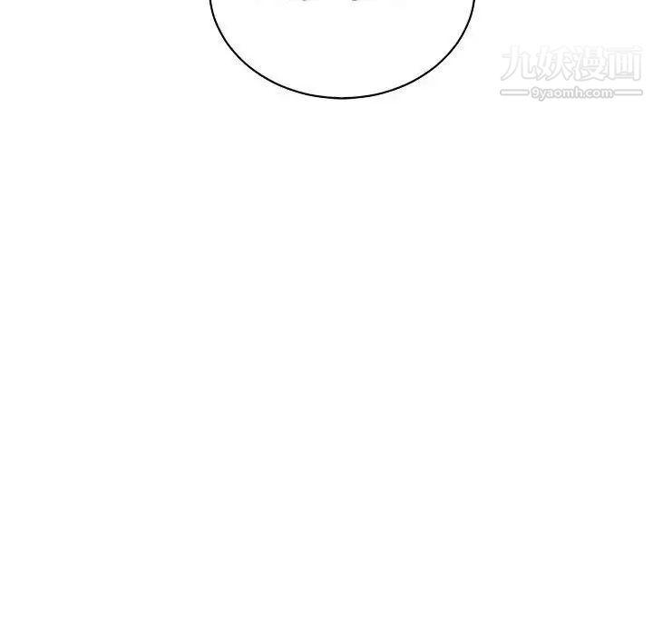 《亲爱的你Liebling！》漫画 第76話