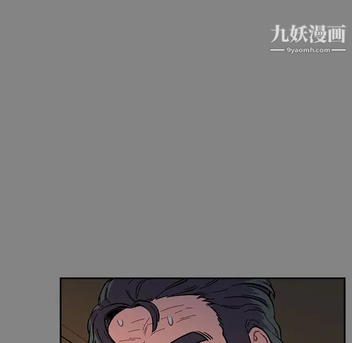 《亲爱的你Liebling！》漫画 第77話