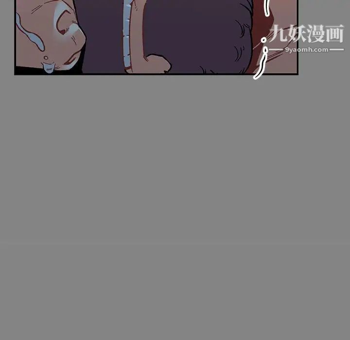 《亲爱的你Liebling！》漫画 第77話