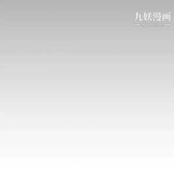 《亲爱的你Liebling！》漫画 第77話