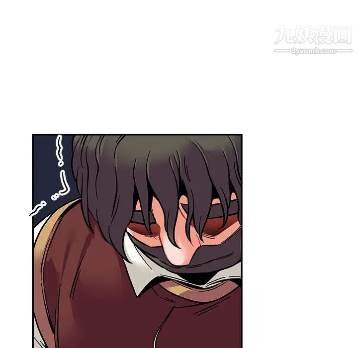 《亲爱的你Liebling！》漫画 第77話
