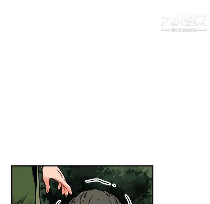 《亲爱的你Liebling！》漫画 第77話