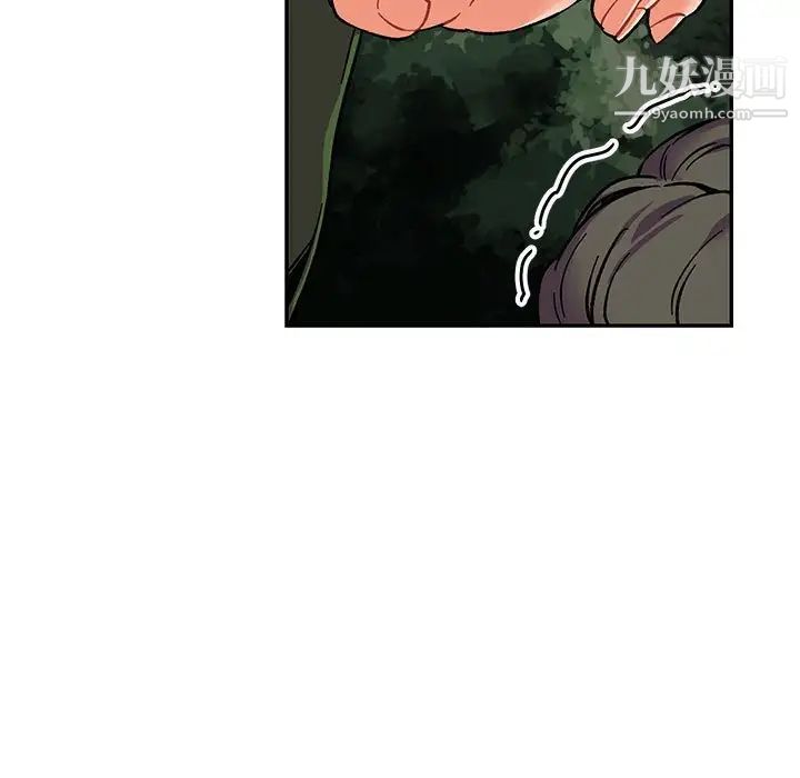 《亲爱的你Liebling！》漫画 第77話