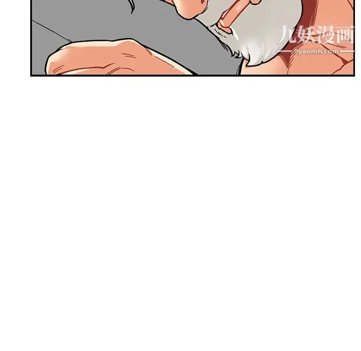 《亲爱的你Liebling！》漫画 第77話