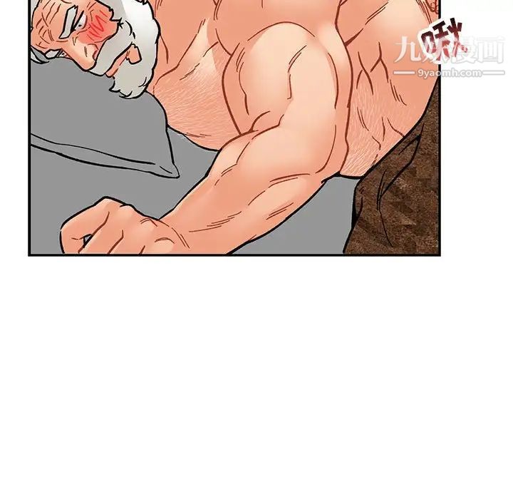 《亲爱的你Liebling！》漫画 第77話
