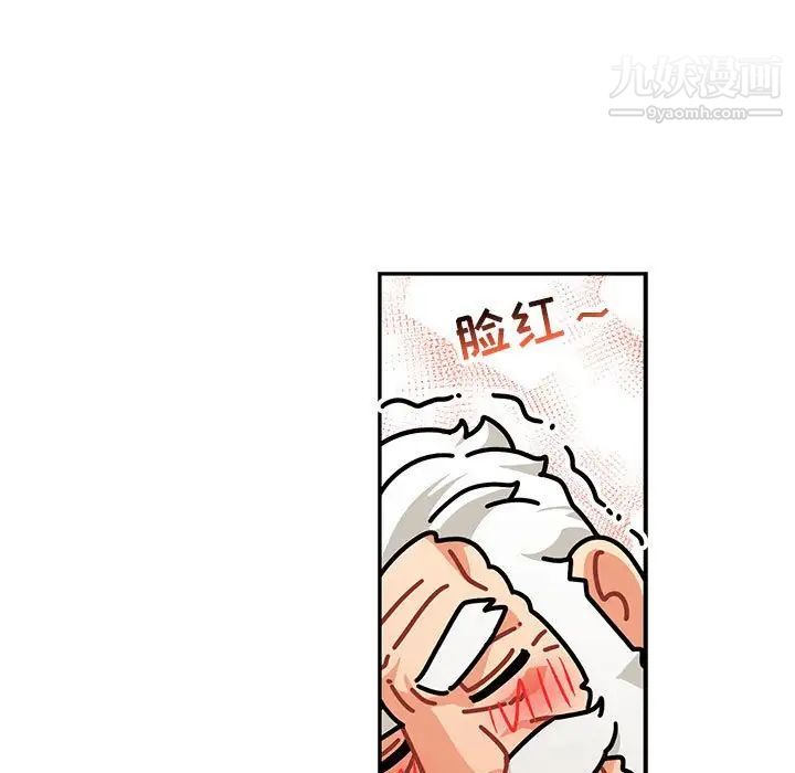 《亲爱的你Liebling！》漫画 第77話