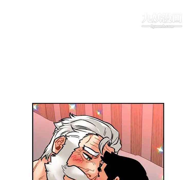 《亲爱的你Liebling！》漫画 第77話