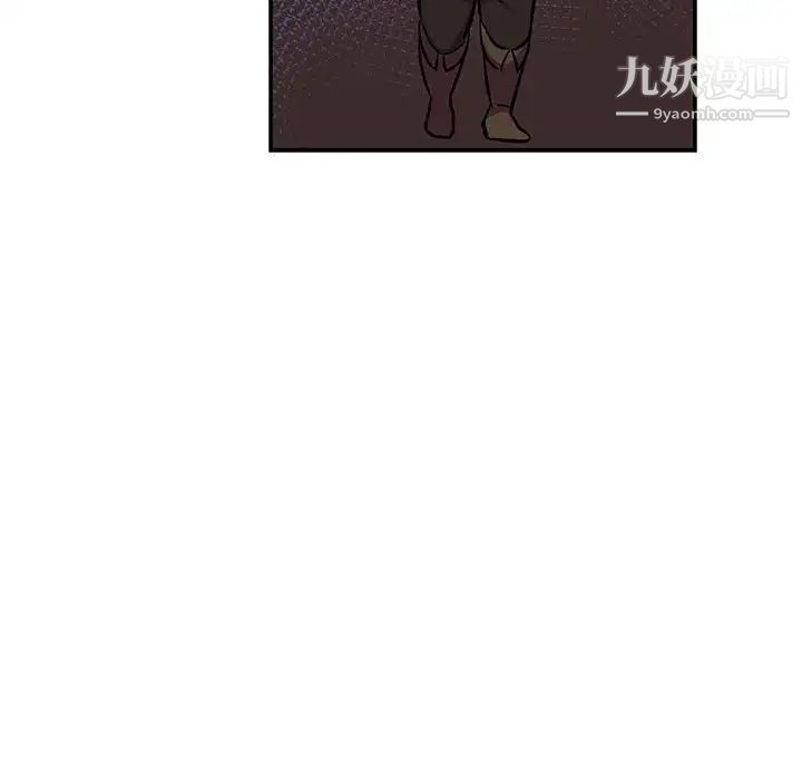 《亲爱的你Liebling！》漫画 第77話