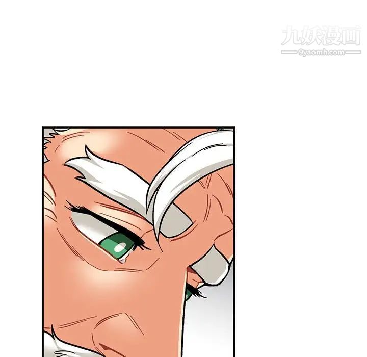 《亲爱的你Liebling！》漫画 第77話