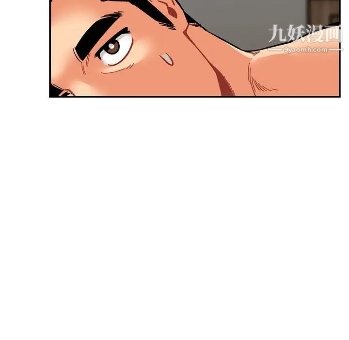 《亲爱的你Liebling！》漫画 第77話