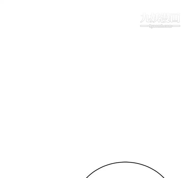 《亲爱的你Liebling！》漫画 第77話