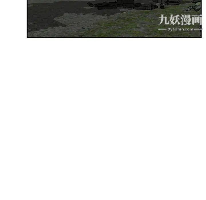 《亲爱的你Liebling！》漫画 第77話