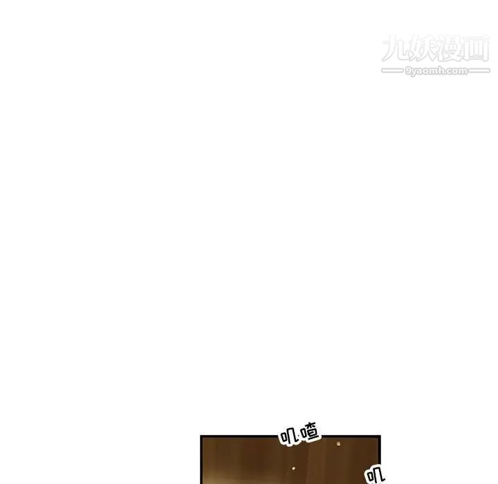 《亲爱的你Liebling！》漫画 第77話