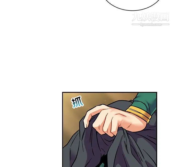 《亲爱的你Liebling！》漫画 第77話