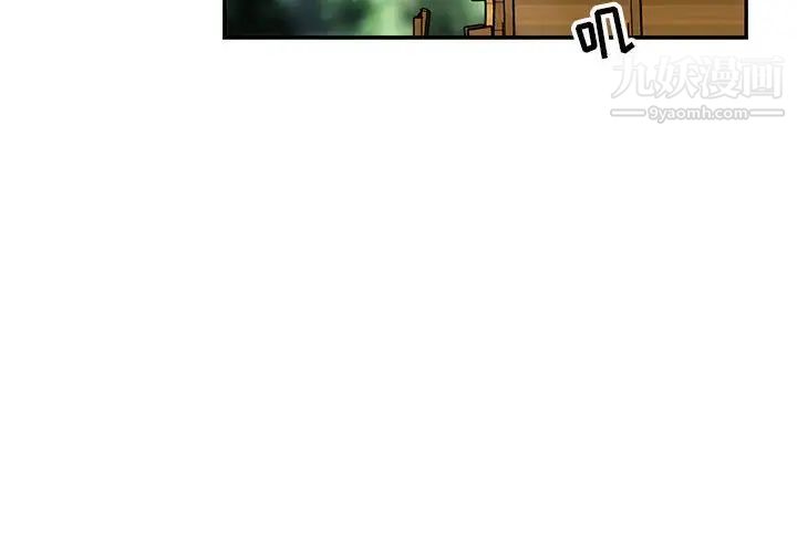 《亲爱的你Liebling！》漫画 第78話