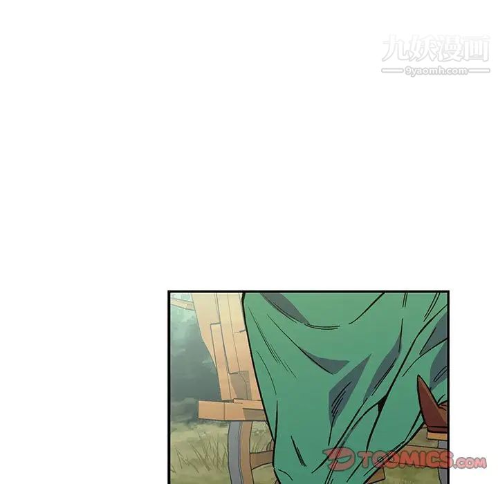 《亲爱的你Liebling！》漫画 第78話
