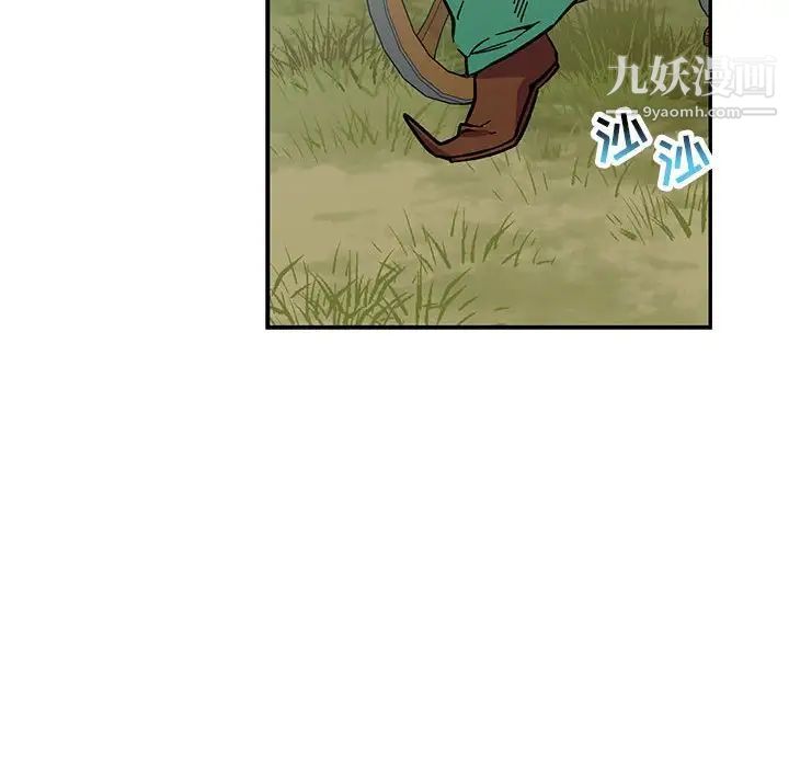 《亲爱的你Liebling！》漫画 第78話