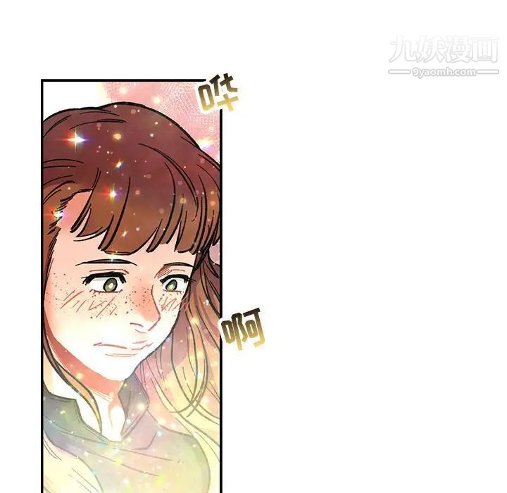 《亲爱的你Liebling！》漫画 第78話