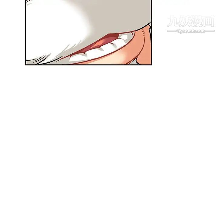 《亲爱的你Liebling！》漫画 第78話