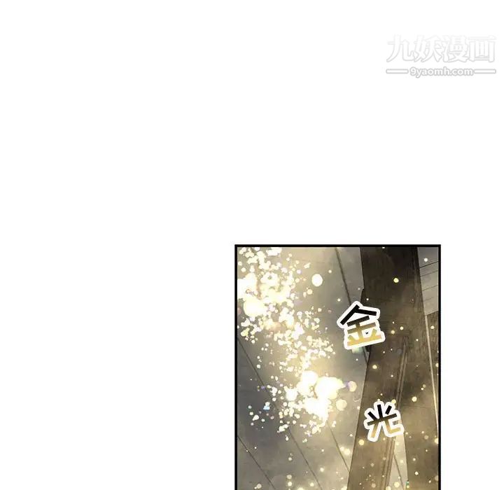 《亲爱的你Liebling！》漫画 第78話
