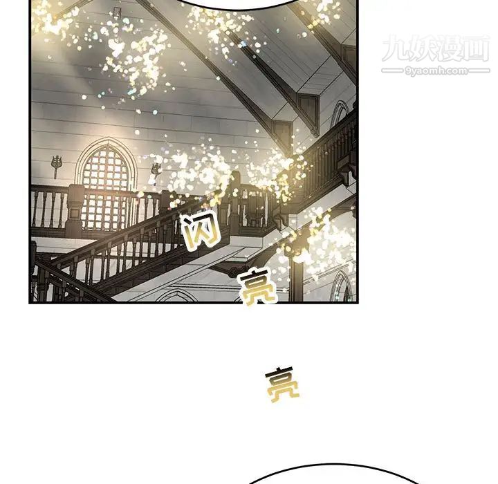 《亲爱的你Liebling！》漫画 第78話
