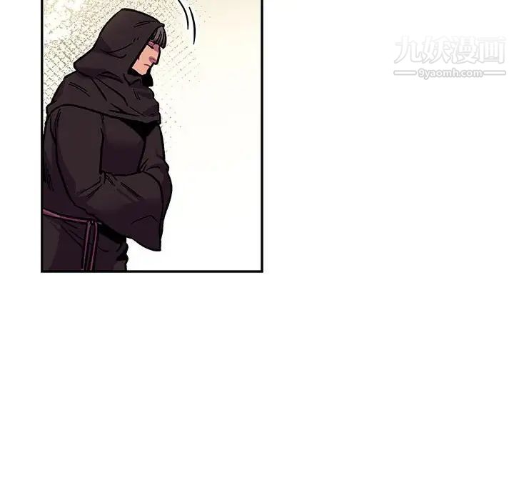 《亲爱的你Liebling！》漫画 第78話