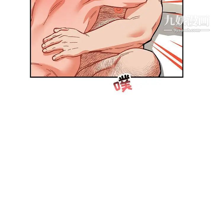 《亲爱的你Liebling！》漫画 第78話