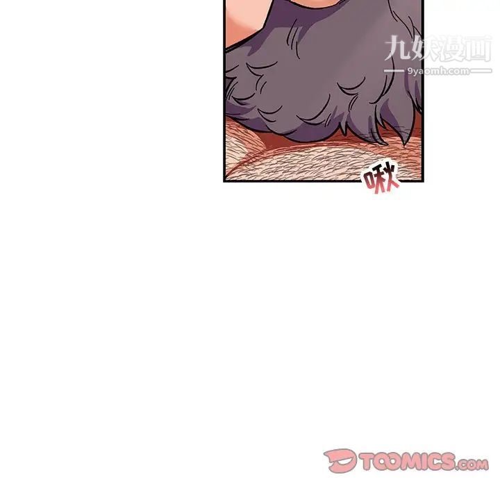《亲爱的你Liebling！》漫画 第78話